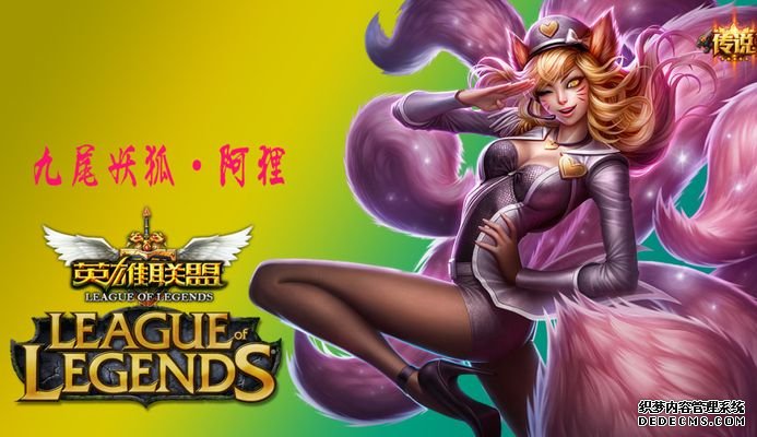 LOL大司马现身米娜直播间！回应粉丝复播问题：暂时还不方便开播