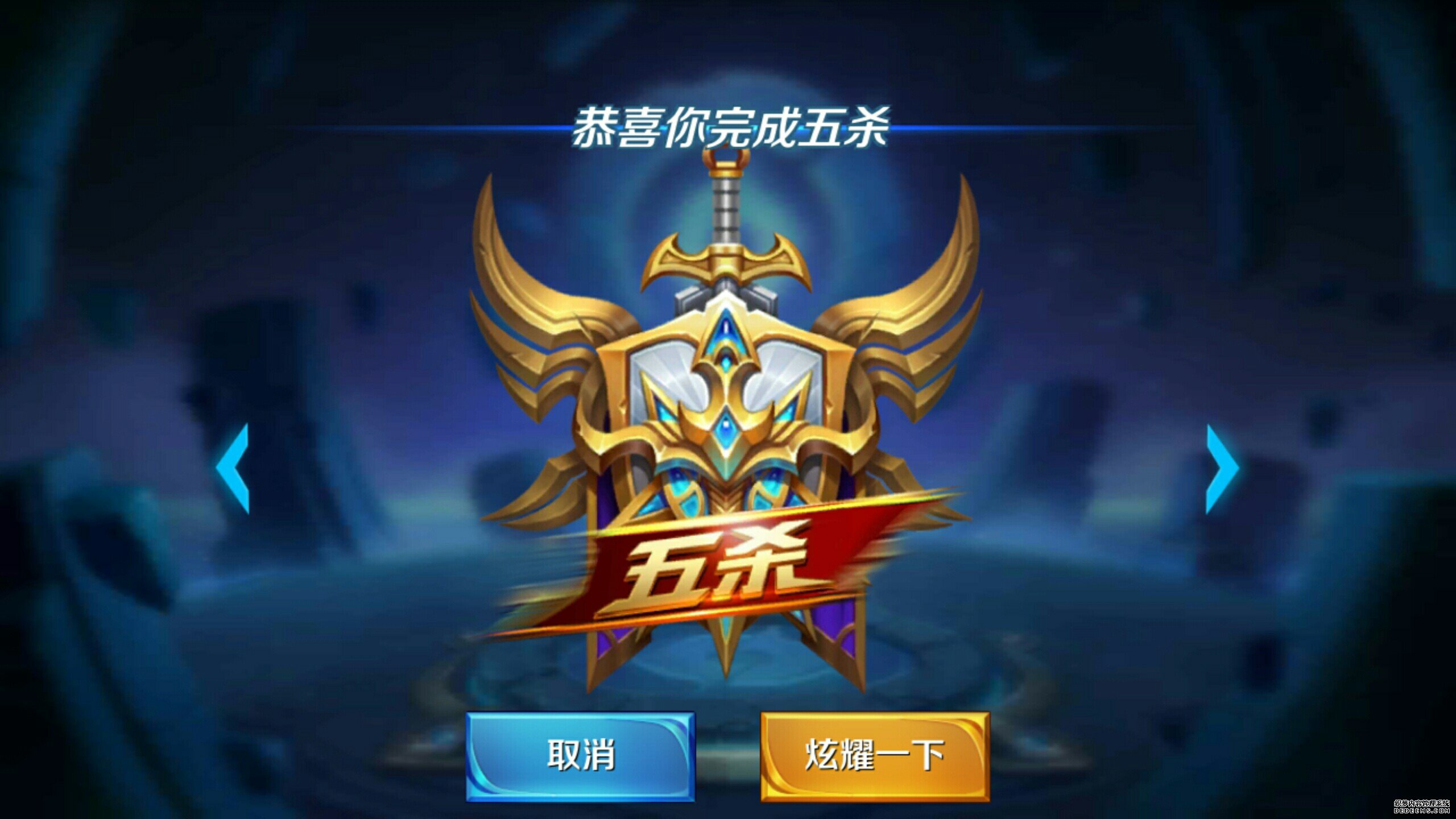 “王者荣耀段位高者学历要求可放宽”涉事单位：已收到数十份简历