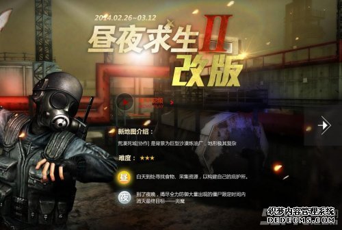 电竞赛事落地鸟巢为双奥场馆注入新活力
