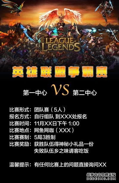 至臻全华班大战全神班最精彩的BO5来了Bin哥大战TheShy！