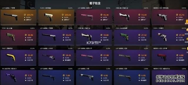 反恐精英哪个按键是语音