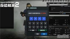 反恐精英哪个图管道多