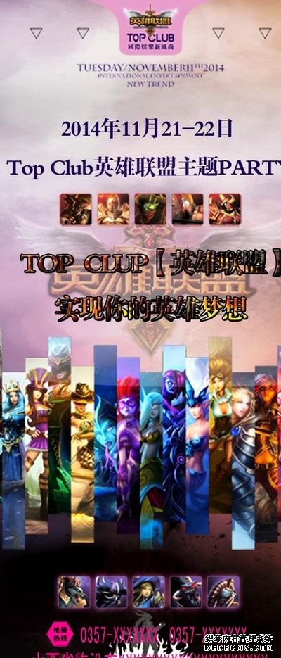 召唤师集合！《符文战场：英雄联盟对战卡牌》空降ChinaJoy！
