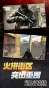 FPS游戏有哪些 十大经典FPS游戏排行