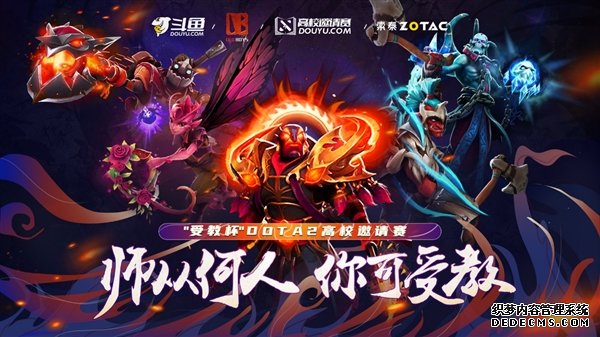 DOTA2重生降临 - DOTA2重生介绍 - 刀塔官方网站 - 全球顶级竞技 唯一正统续作