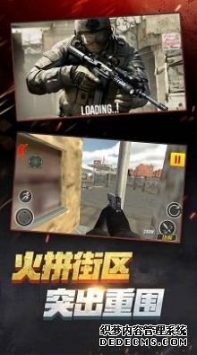 《反恐精英Online2》国服首测界面曝光 游戏大厅集合更多功能