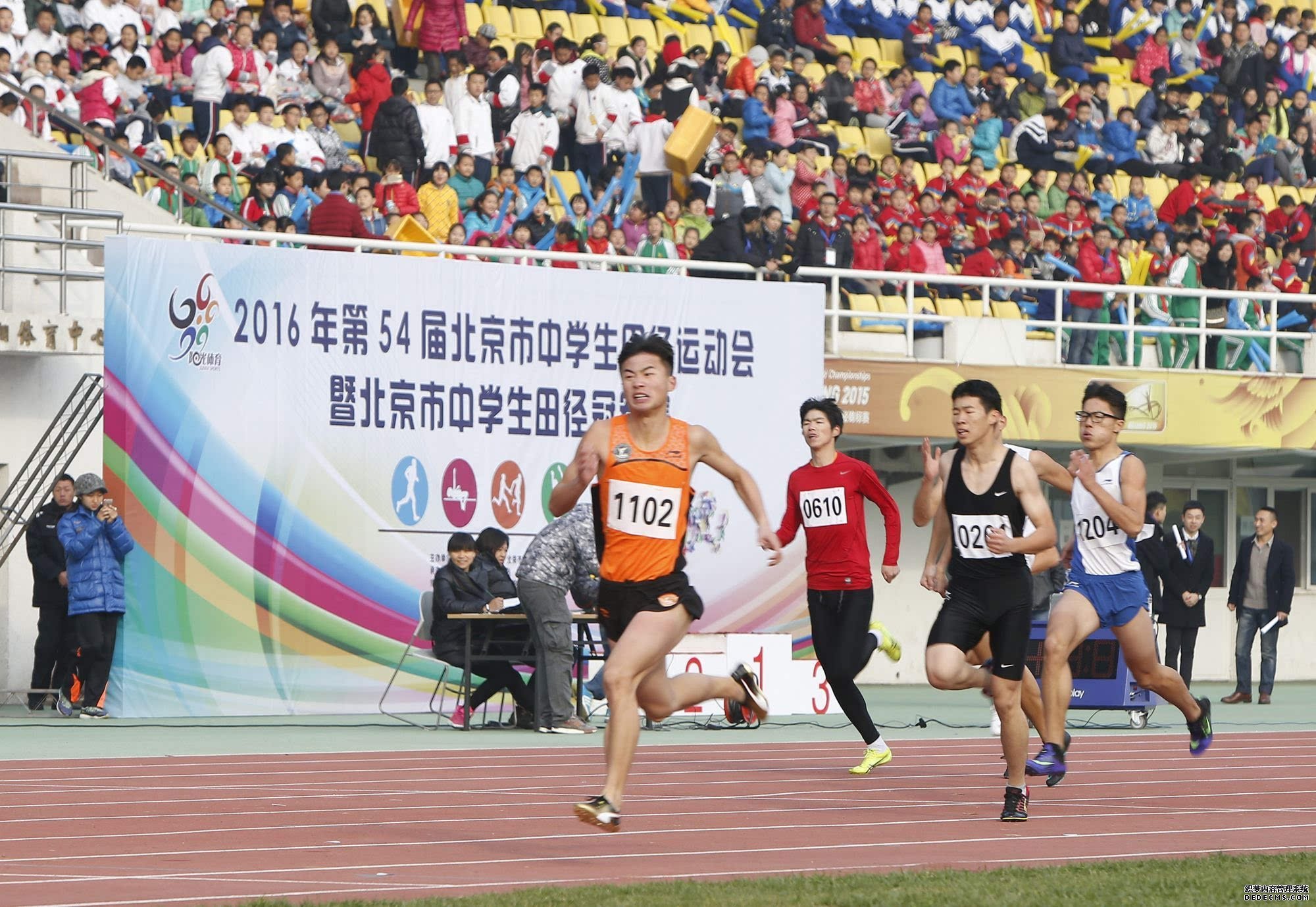 中国田径大师赛竞赛规程