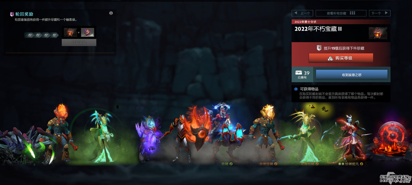 ️ DOTA2淘汰赛：Spirit横扫卫冕冠军GG晋级四强