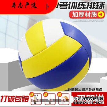 中国U21女排勇夺桂冠！2025上海明日之星排球争霸赛收官