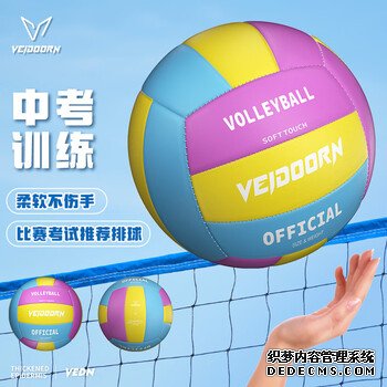 呼伦贝尔空管站工会气排球协会参加呼伦贝尔市第二届气排球交流赛