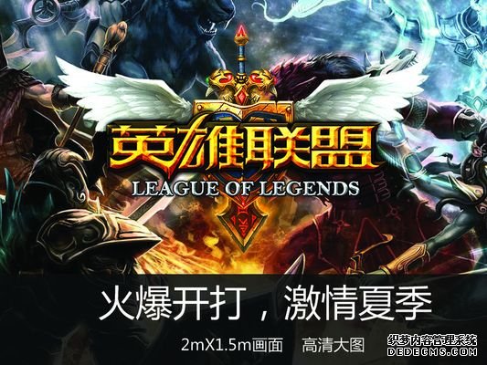 英雄登场共赴花开之夜！英雄联盟14周年生日会开启